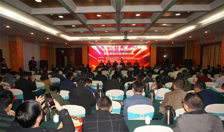 “四新技術(shù)”推廣與應(yīng)用助力建筑業(yè)又上新臺(tái)階(圖5)