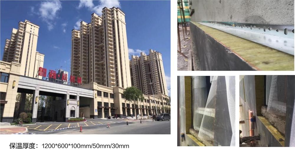 萬(wàn)華PRR保溫板：A級(jí)，豎絲巖棉與硬泡聚氨酯復(fù)合一體！(圖10)