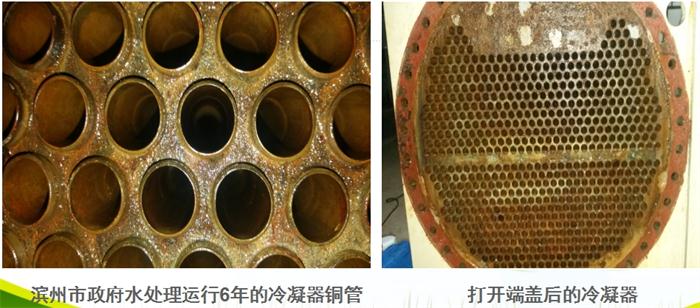 專業(yè)治理：中央空調(diào)【制冷效果差、費(fèi)電...】(圖3)