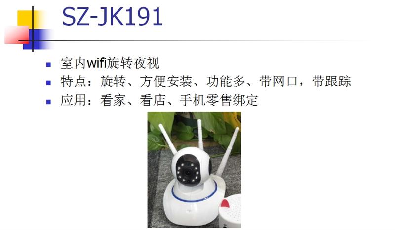 看家、看店、隨時(shí)隨地手機(jī)查看：室內(nèi)監(jiān)控(圖3)