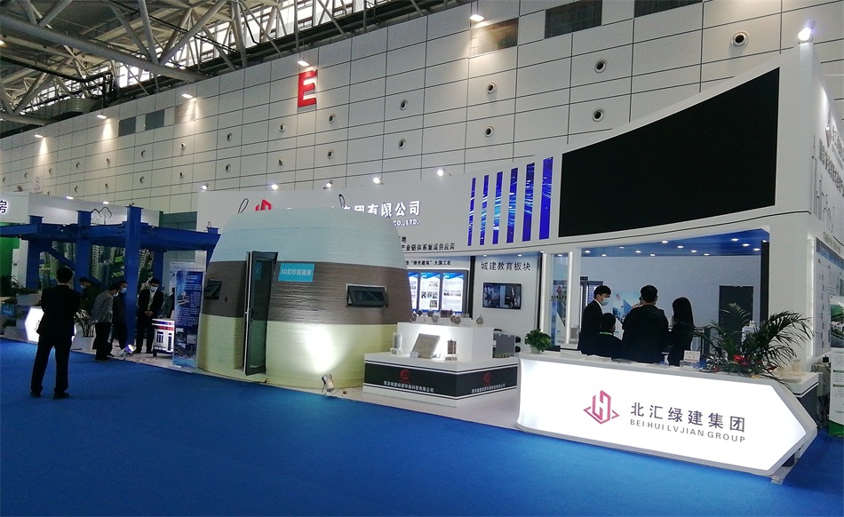 3D打印亮相2020年山東綠博會(huì)！(圖1)