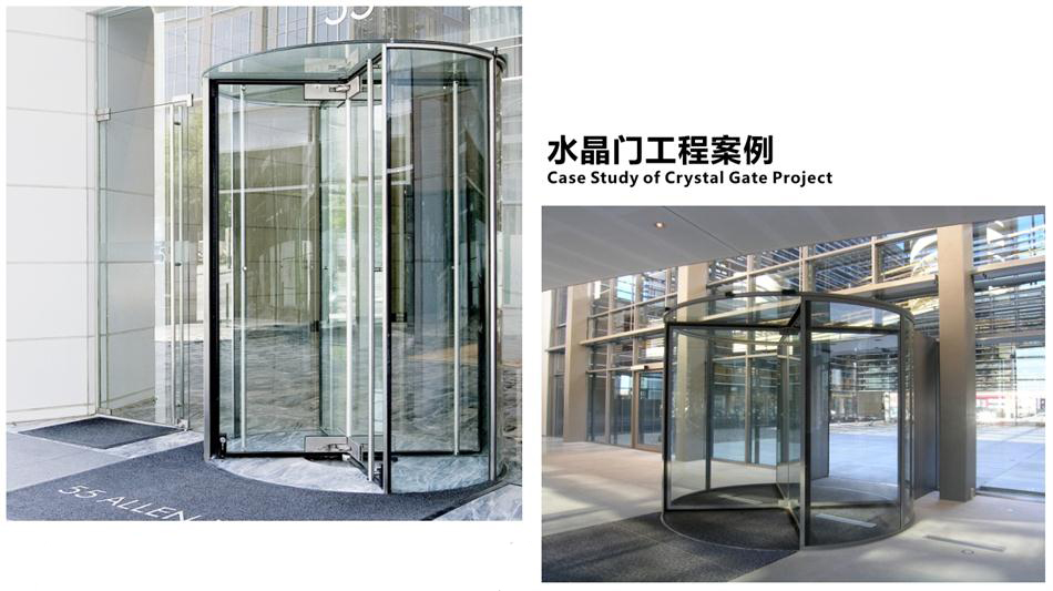 “水晶旋轉(zhuǎn)門”讓建筑、裝飾設(shè)計(jì)師更加自如！(圖4)
