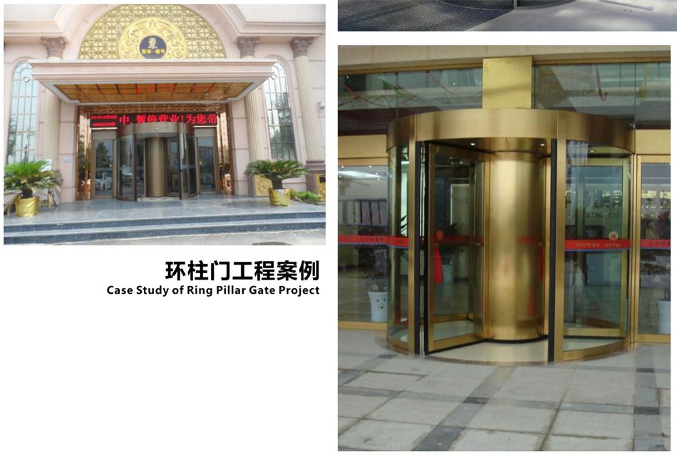 豪華氣派“環(huán)柱旋轉(zhuǎn)門(mén)”讓建筑、裝飾設(shè)計(jì)師更加自如（二）！(圖4)