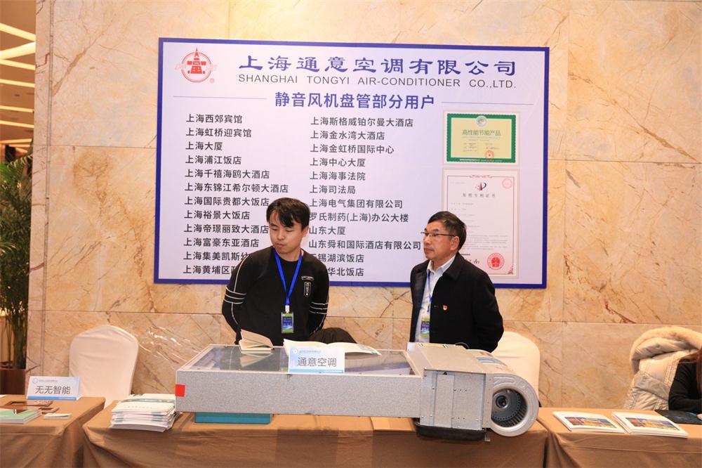 喜訊：第四屆濟(jì)南酒店地產(chǎn)總工程師技術(shù)高峰論壇成功舉辦！(圖10)