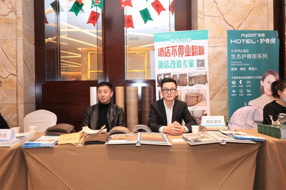 喜訊：第四屆濟(jì)南酒店地產(chǎn)總工程師技術(shù)高峰論壇成功舉辦！(圖13)