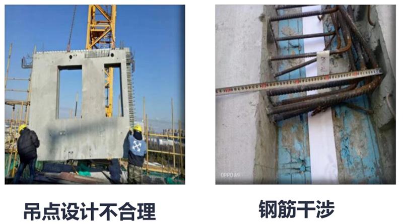 設(shè)計(jì)人員需注意的裝配式建筑施工小問題！ (圖1)