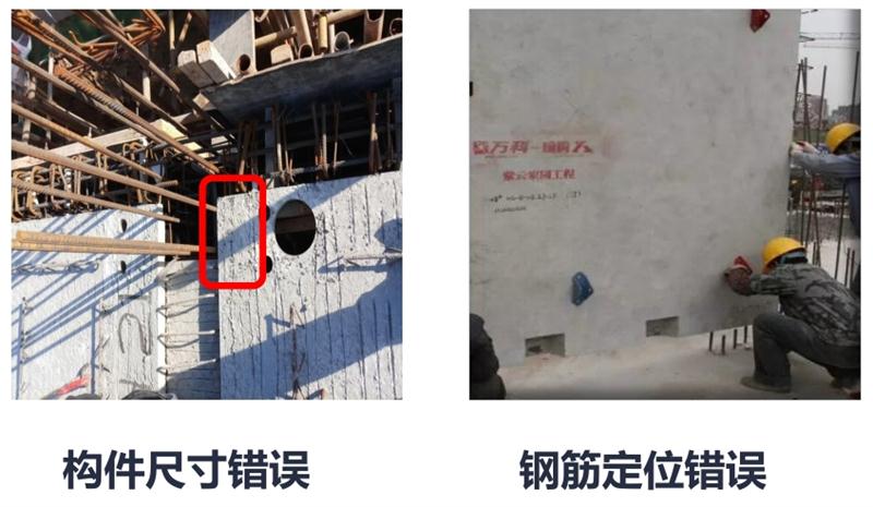 設(shè)計(jì)人員需注意的裝配式建筑施工小問題！ (圖2)