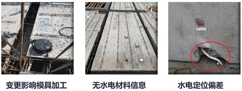 設(shè)計(jì)人員需注意的裝配式建筑施工小問題！ (圖4)