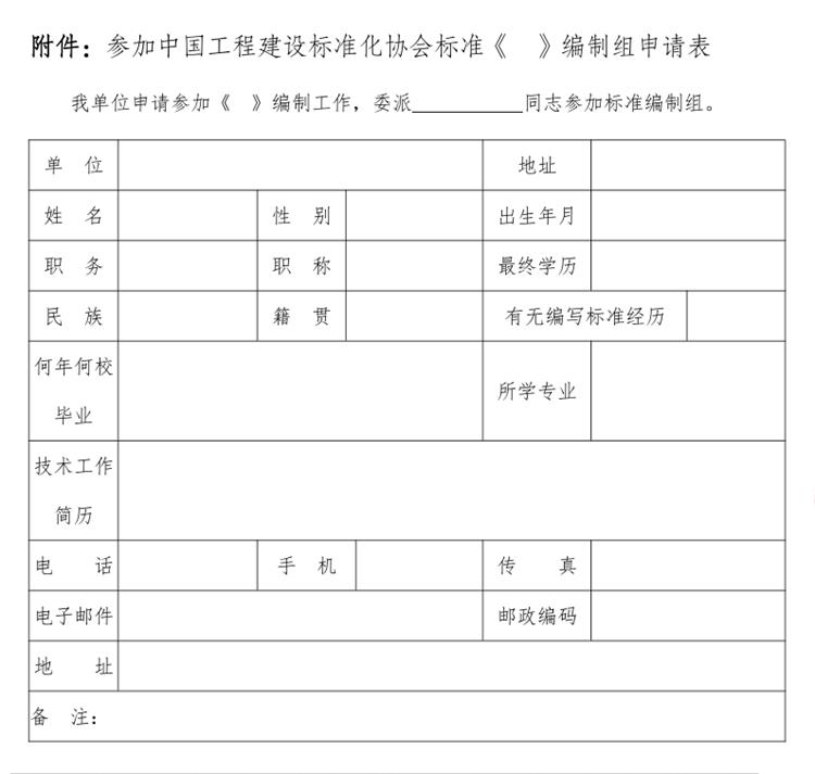 誠(chéng)邀參編《智慧景區(qū)規(guī)劃設(shè)計(jì)導(dǎo)則》！(圖3)
