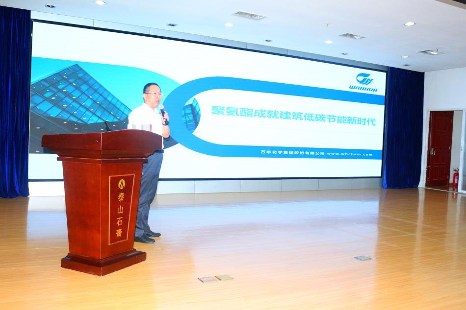 喜訊：《居住建筑節(jié)能設(shè)計標(biāo)準》（節(jié)能83%）宣貫交流會成功舉辦！(圖5)