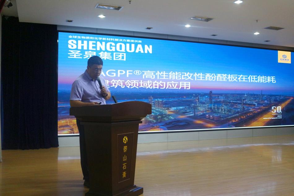 喜訊：《居住建筑節(jié)能設(shè)計標(biāo)準》（節(jié)能83%）宣貫交流會成功舉辦！(圖8)