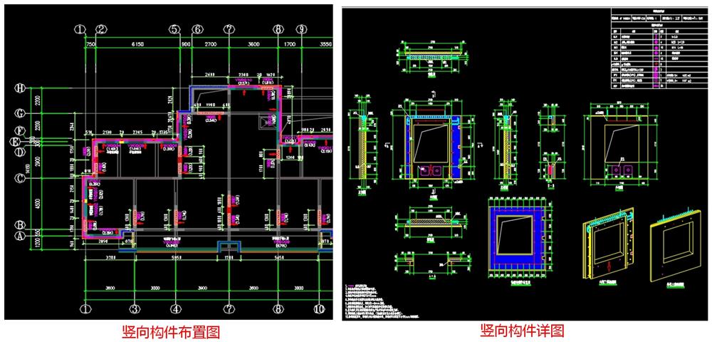 輕松掌握裝配式建筑BIM拆分設(shè)計(jì)平臺(圖10)