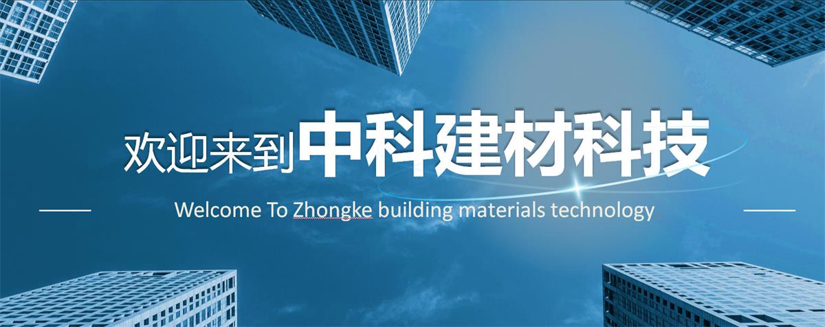 快速建房：打卡國內(nèi)、國外！(圖1)