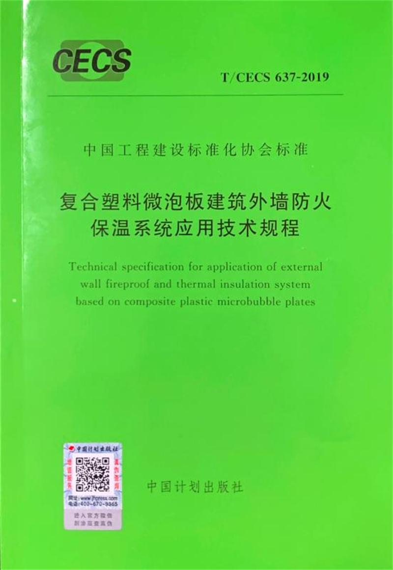 2-25091010163V59.jpg