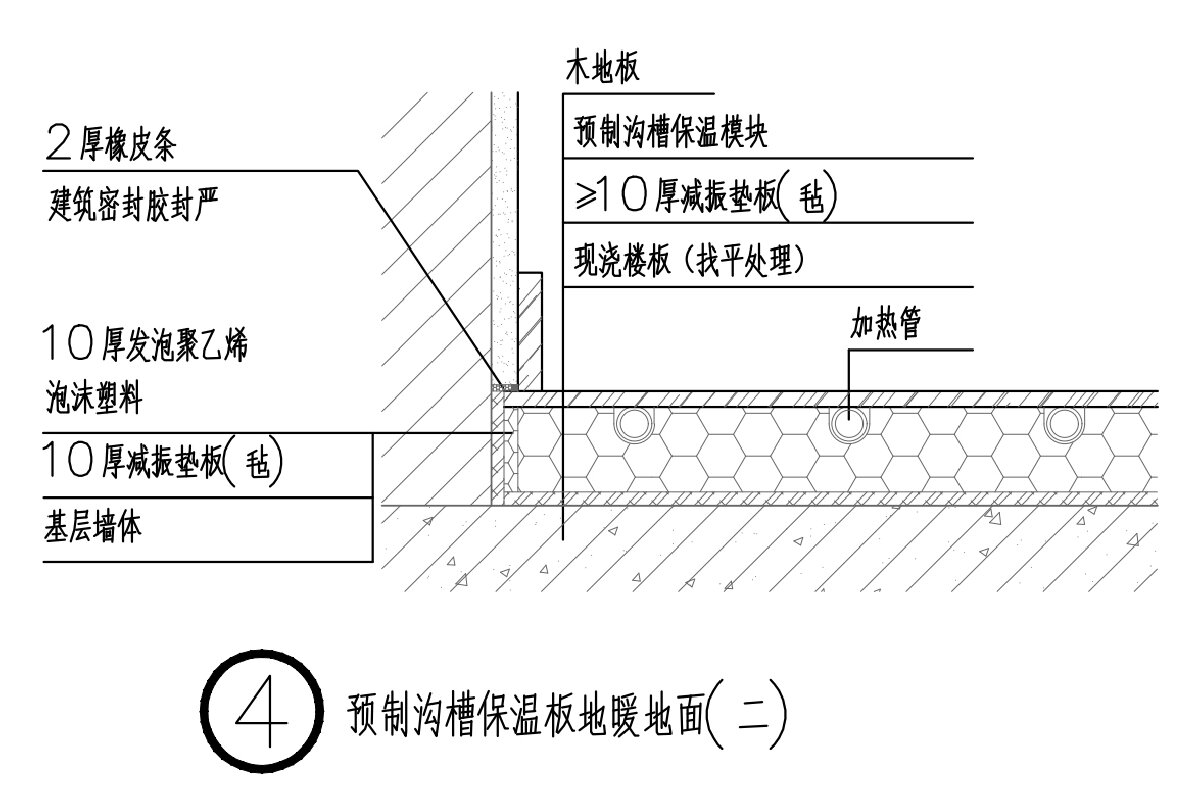 住宅分戶墻、樓面隔聲圖示（2025版）(圖6)